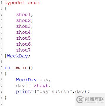 c语言枚举类型enum怎么用