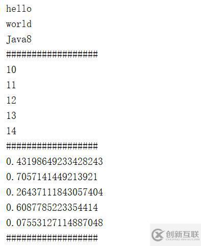 Java8 的 Stream 流式操作之王者归来