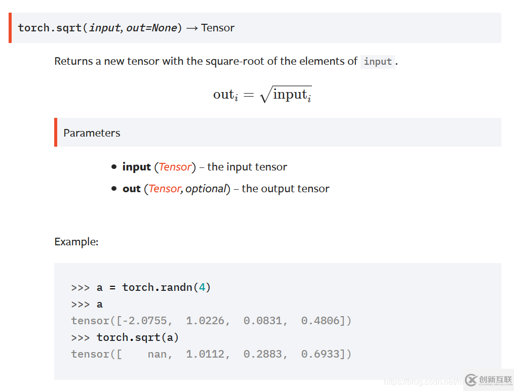 torch.sqrt()如何使用