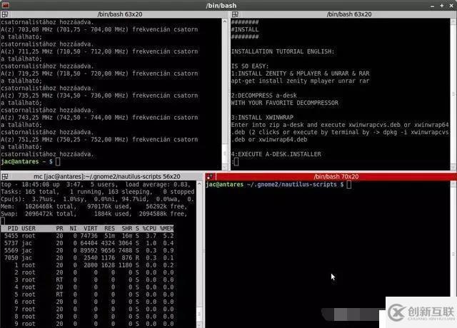 在Linux上高效开发的7个建议