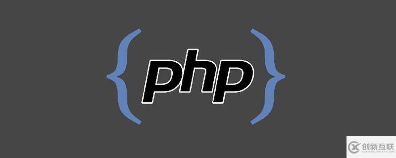 php如何实现文字反转