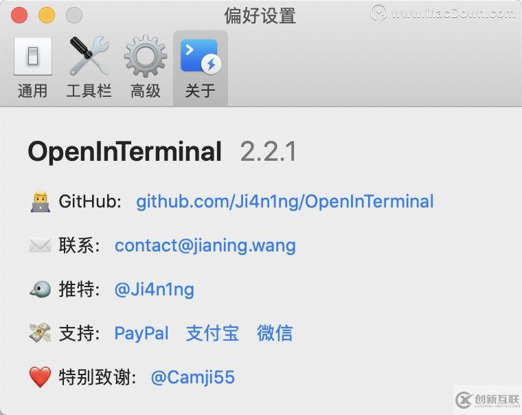 OpenInTerminal for mac(终端快速启动工具)