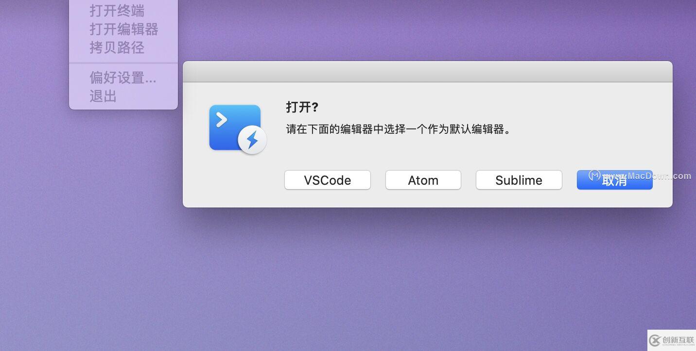 OpenInTerminal for mac(终端快速启动工具)