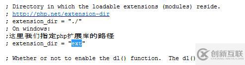 将apache和php整合在一起的方法