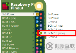 如何使用树莓派控制舵机MG90D