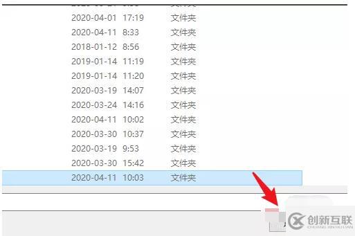 Windows中如何把桌面文件默认到D盘