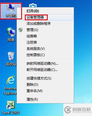 win7怎么限制网卡传输速率