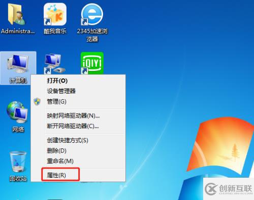 windows系统bat文件打不开怎么办