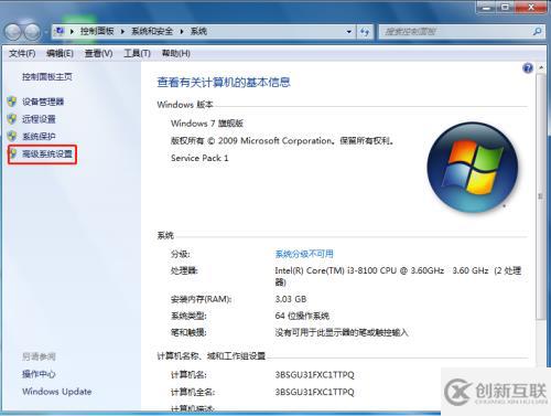 windows系统bat文件打不开怎么办