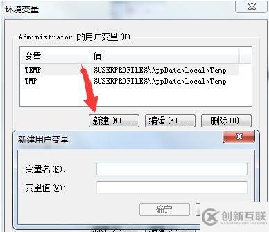 windows系统bat文件打不开怎么办