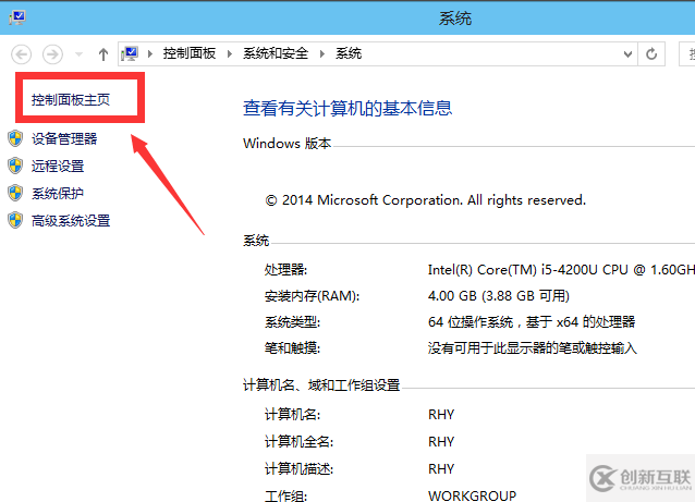 win10怎么启用管理员账户