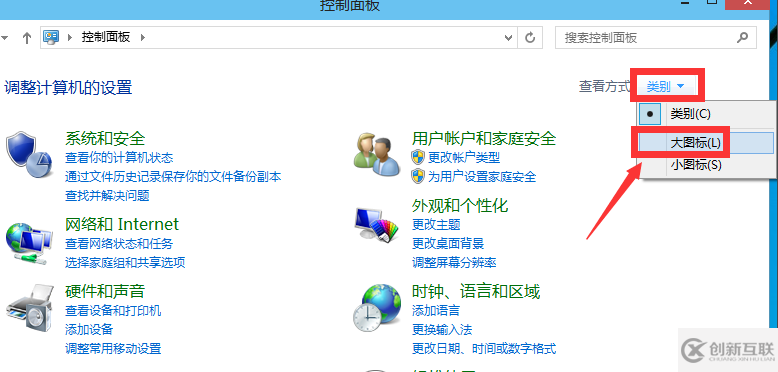 win10怎么启用管理员账户