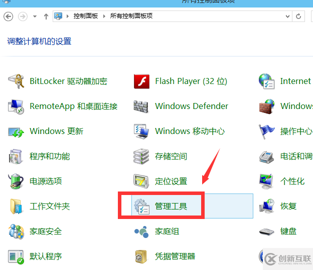 win10怎么启用管理员账户