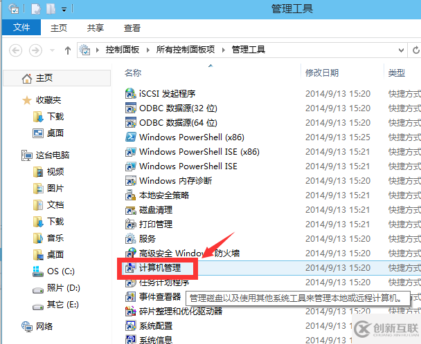 win10怎么启用管理员账户