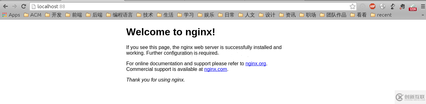 Ubuntu上如何安装Nginx服务器