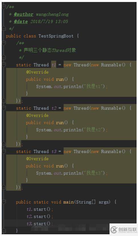 Java中如何实现让线程按照自己指定的顺序执行