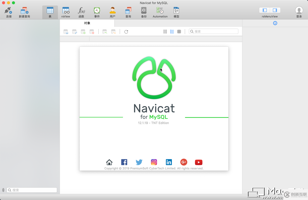 Navicat for MySQL是一款什么工具