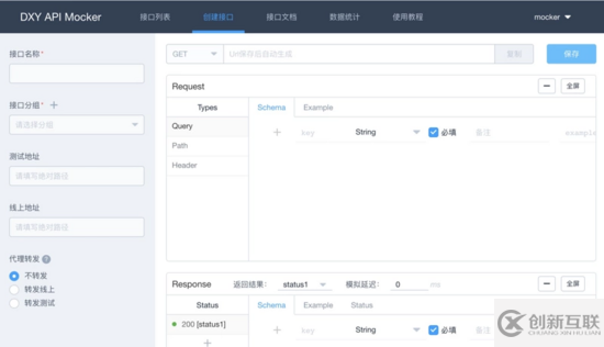 Docker部署多容器通信的方法