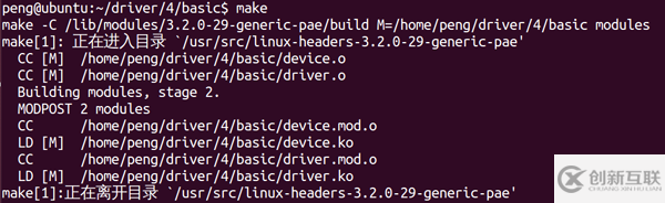Linux的Platform总线结构体怎么使用