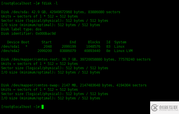 Linux中如何监控磁盘分区和使用情况