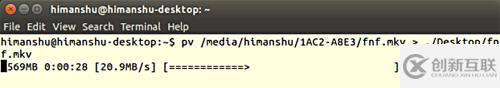 怎么使用pv命令监控Linux命令的执行进度