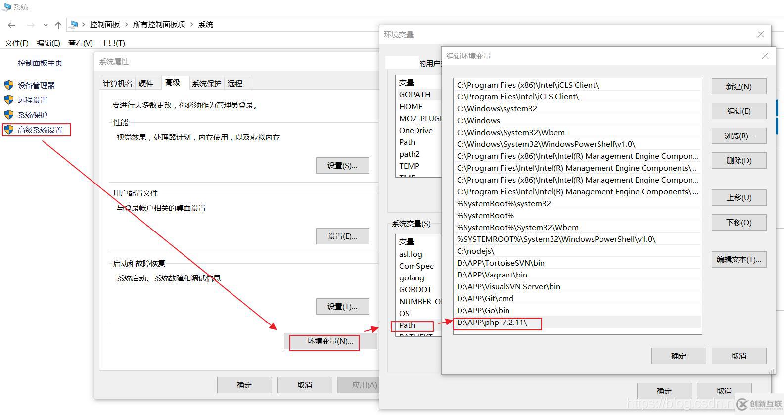 win10如何安装php环境