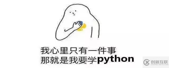 一句Python代码能解决需求才是优秀的Coder