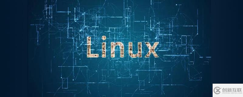 linux中给用户加密码的命令是哪个