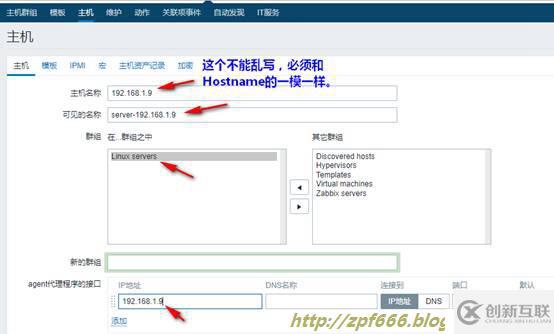 图文超详解zabbix的安装以及设置邮件报警