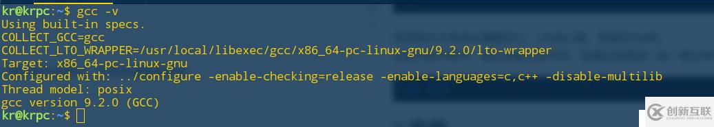 linux下更新gcc