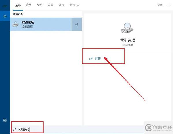 如何解决Windows10系统硬盘占用率100%各种卡死的问题