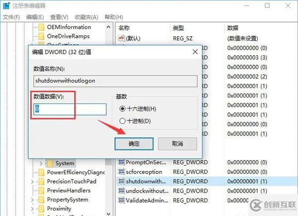 如何解决Windows10系统硬盘占用率100%各种卡死的问题