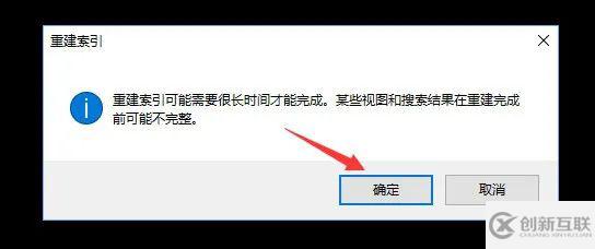 如何解决Windows10系统硬盘占用率100%各种卡死的问题