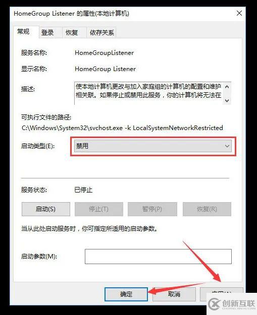 如何解决Windows10系统硬盘占用率100%各种卡死的问题