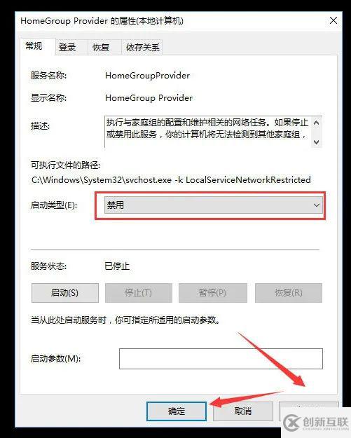 如何解决Windows10系统硬盘占用率100%各种卡死的问题