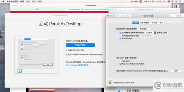 如何用Mac完美运行Windows 10