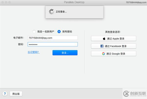 如何用Mac完美运行Windows 10