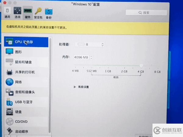 如何用Mac完美运行Windows 10