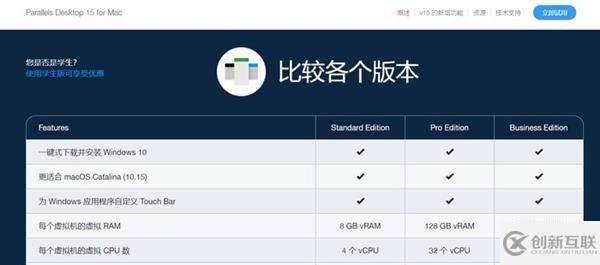 如何用Mac完美运行Windows 10