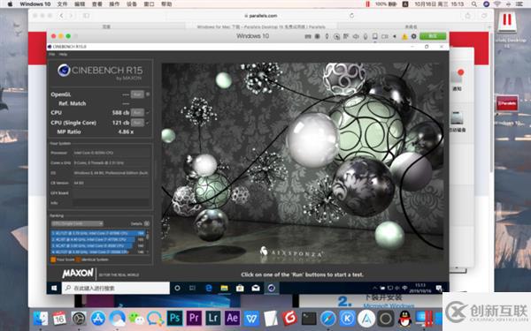 如何用Mac完美运行Windows 10