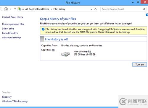 怎么使用Windows 8文件历史记录功能