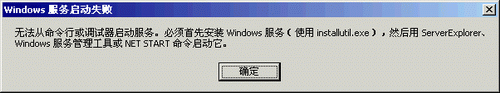 C#Windows服务中怎么添加文件监视服务