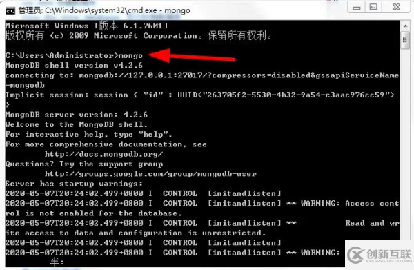 什么是非关系型数据库MongoDB