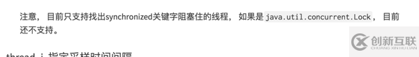 因Redis使用不当导致应用卡死Bug的过程是怎样的