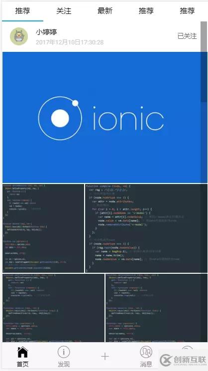 ionic3实战教程之随机布局瀑布流的实现方法