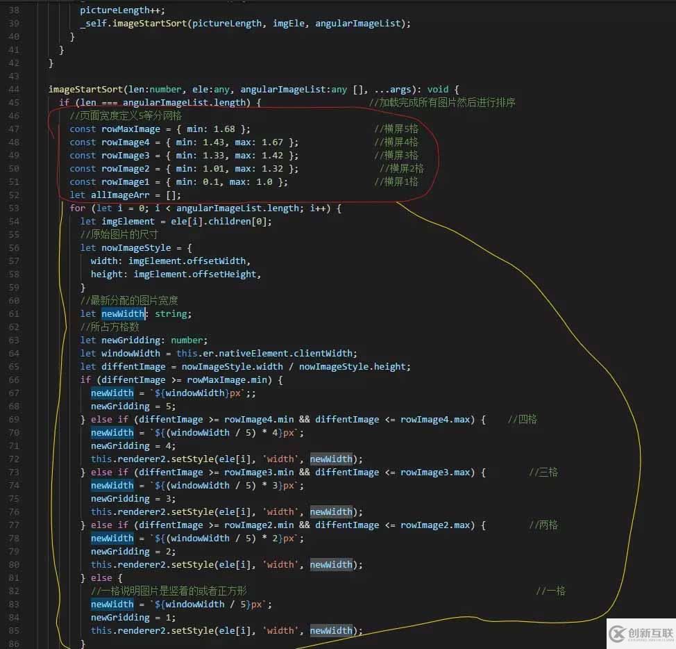 ionic3实战教程之随机布局瀑布流的实现方法