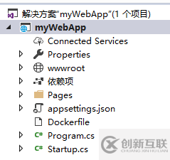 Docker容器运行ASP.NET Core的实现步骤