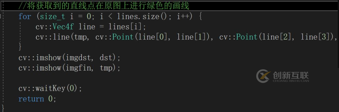 C++中怎么利用OpenCV实现直线检测