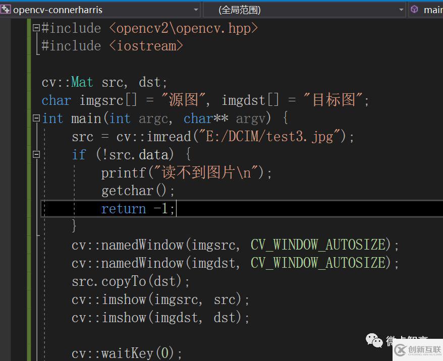 C++ OpenCV特征提取之如何实现Harris角点检测