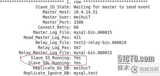 mysql5.5.23主从复制配置方法